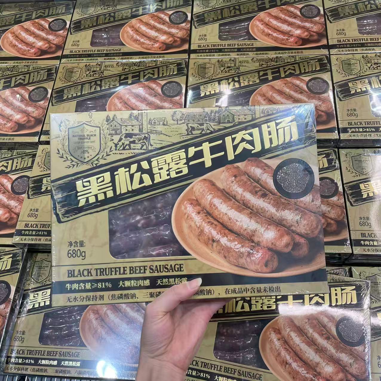 山姆会员超市代购 肉粒分明香烤肠真空包装澳洲牛肉 黑松露牛肉肠