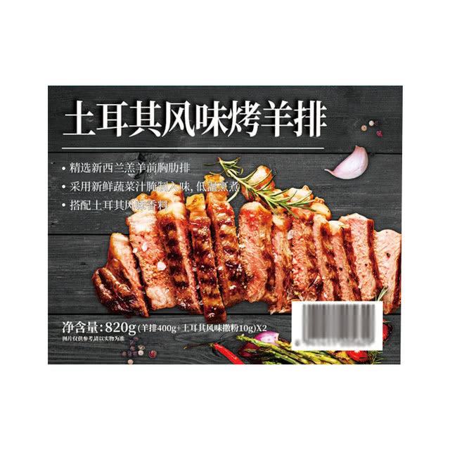 山姆会员超市 银祥土耳其风味烤羊排820g鲜香多汁 新西兰羔羊肋排