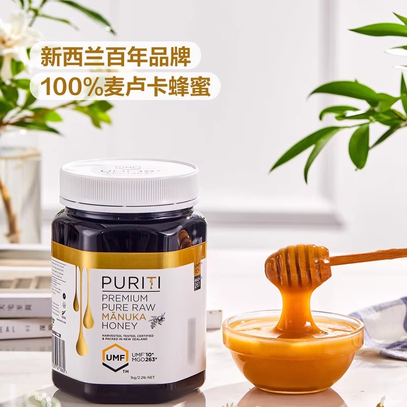 山姆代购 I新西兰进口 麦卢卡花蜂蜜1kg PURIT(UMF10+)单花种蜂蜜