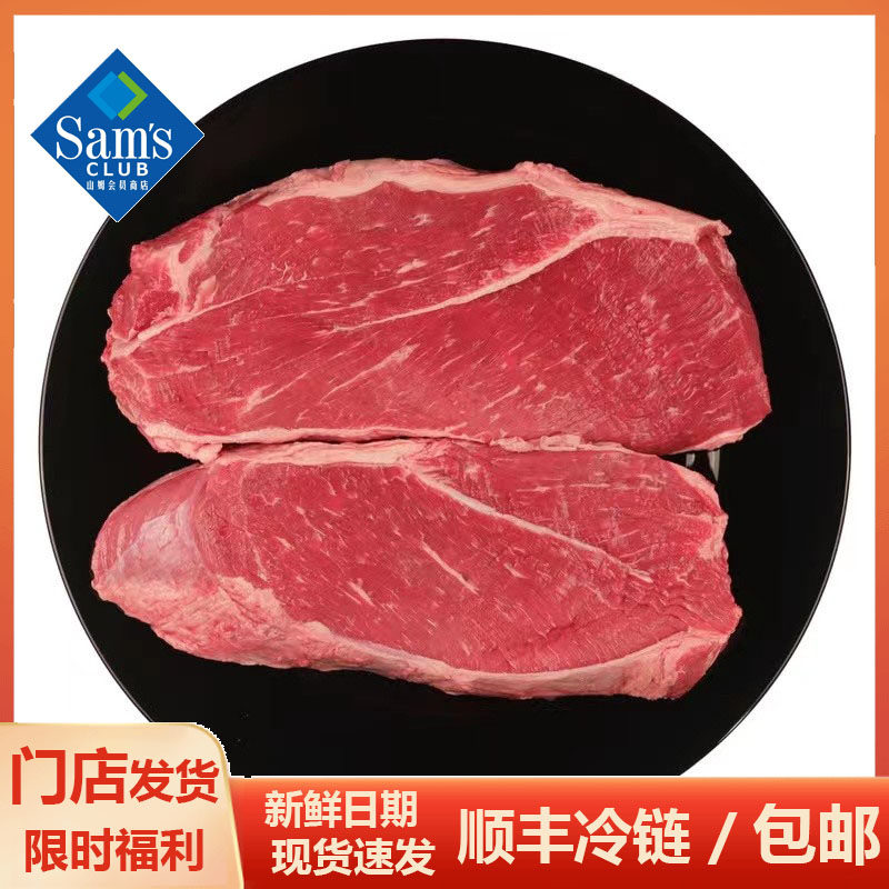 山姆美国生牛肉玉米谷饲性价比
