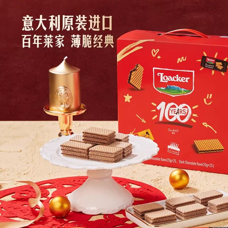 山姆超市代购 莱家 意大利进口混合巧克力味薄脆威化饼干伴手礼盒