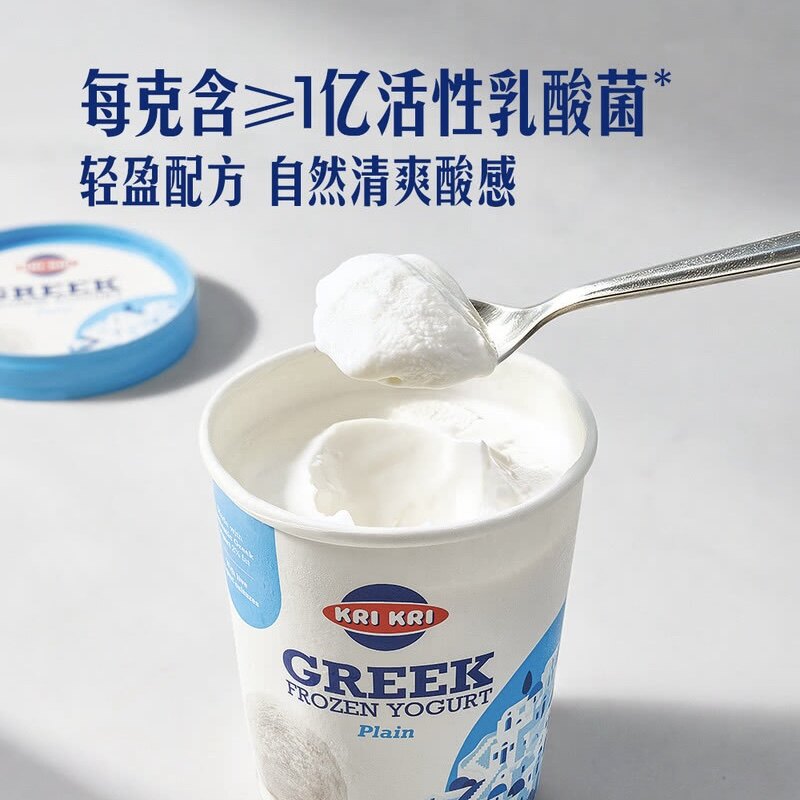 山姆代购 希腊风味酸奶原味雪糕 320g*3杯 进口地中海风味冰淇淋