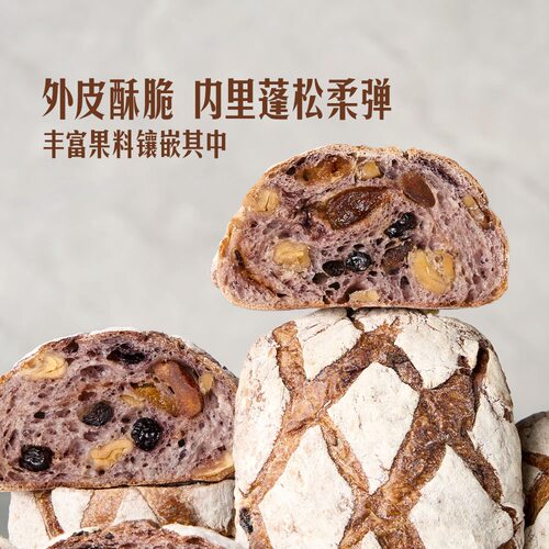 山姆代购 蓝莓杏干酸法包 MM小麦三明治 水果干核桃坚果夹心面包