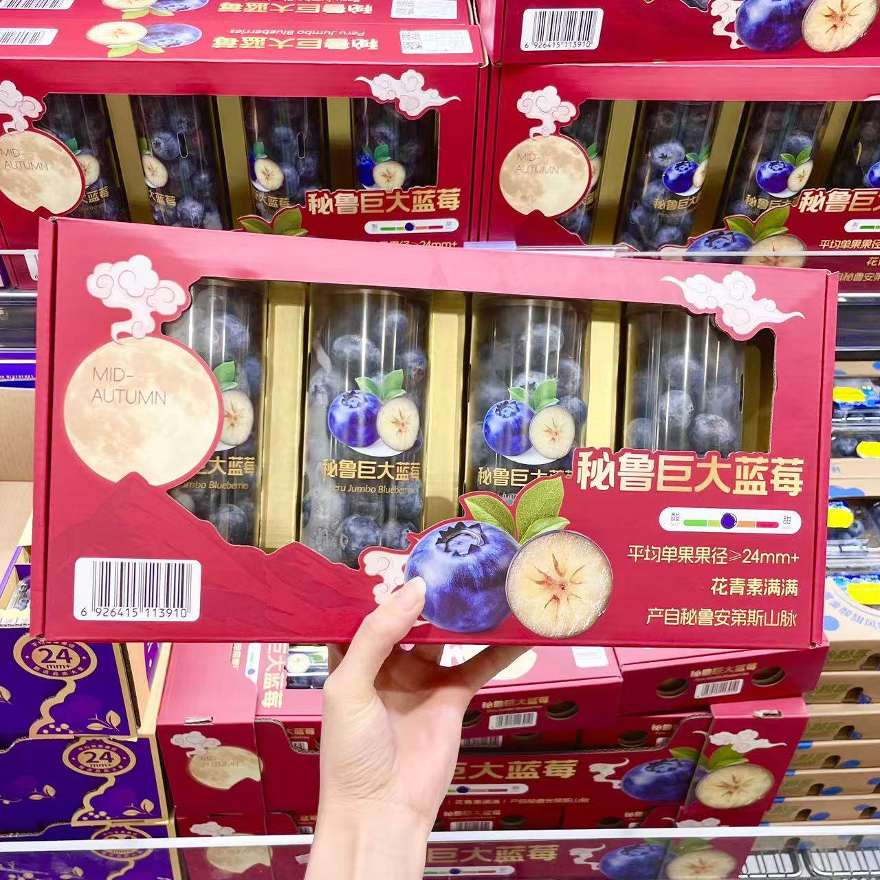 山姆会员超市代购 新鲜水果礼盒375g 大果24mm+顺丰秘鲁巨大蓝莓