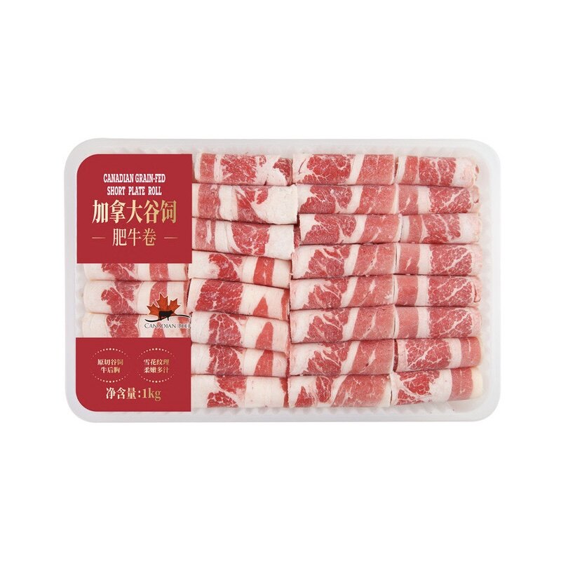 山姆代购 MM谷饲上脑卷1kg 煎烤肉食材 加拿大肥牛火锅原切牛肉片