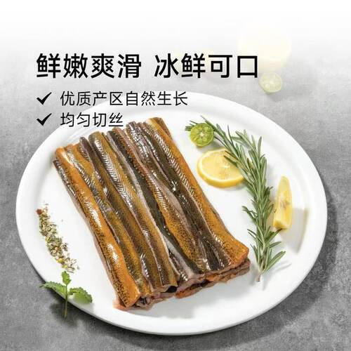 山姆会员超市代购 冰鲜鳝鱼丝 500g 火锅涮煮调味 免洗黄鳝鱼