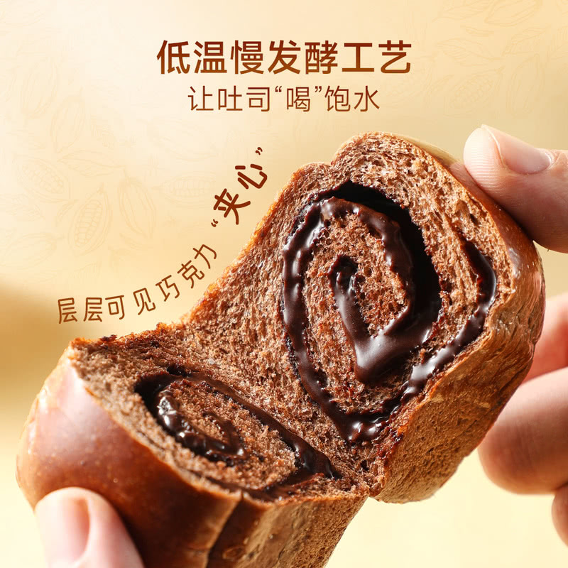 山姆会员超市代购  双重巧克力吐司面包 400g 匠造烘焙黑巧三明治