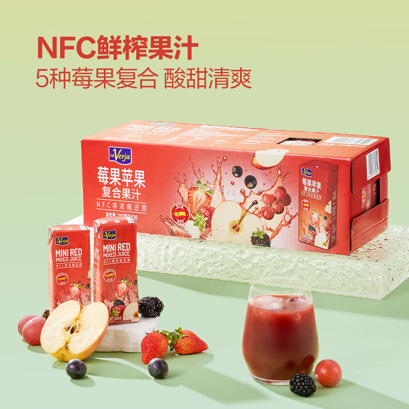山姆超市代购  西班牙进口 莓果苹果复合果汁 小瓶100NFC鲜果饮料