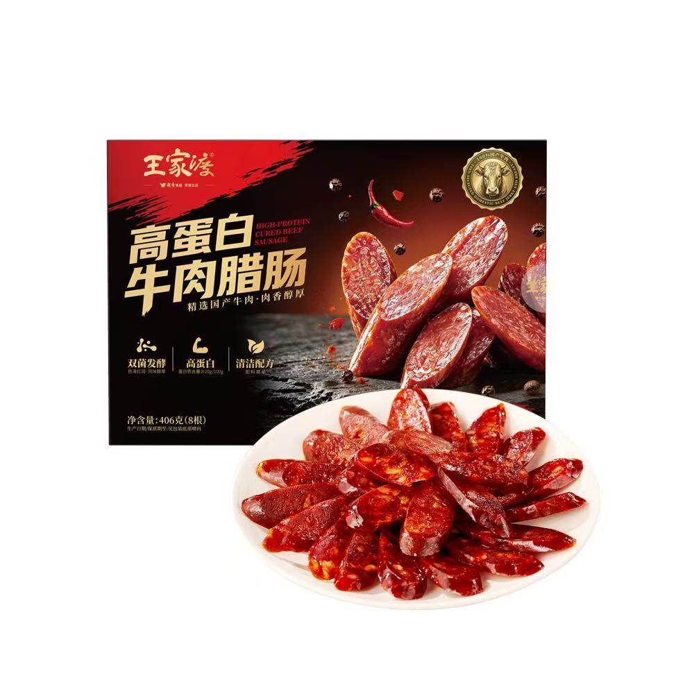 山姆代购 高蛋白牛肉腊肠406g 川式麻辣鲜香 大颗粒肉肠 火腿香肠