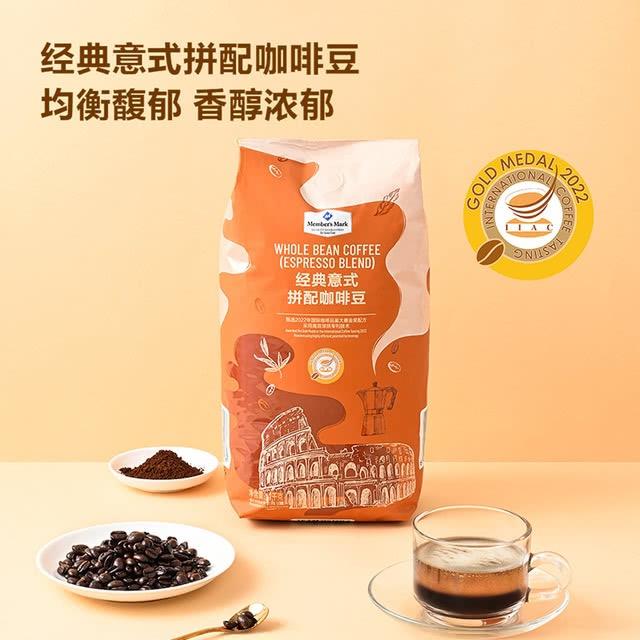 山姆代购MM经典意式拼配焙炒咖啡豆1kg中深度烘焙咖啡粉香醇浓郁