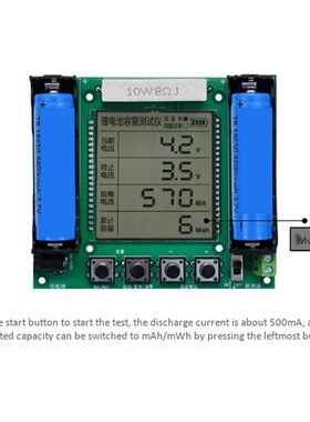 XH-M239 锂电池18650真实容量测试仪模块maH/mwH数字测量高精度