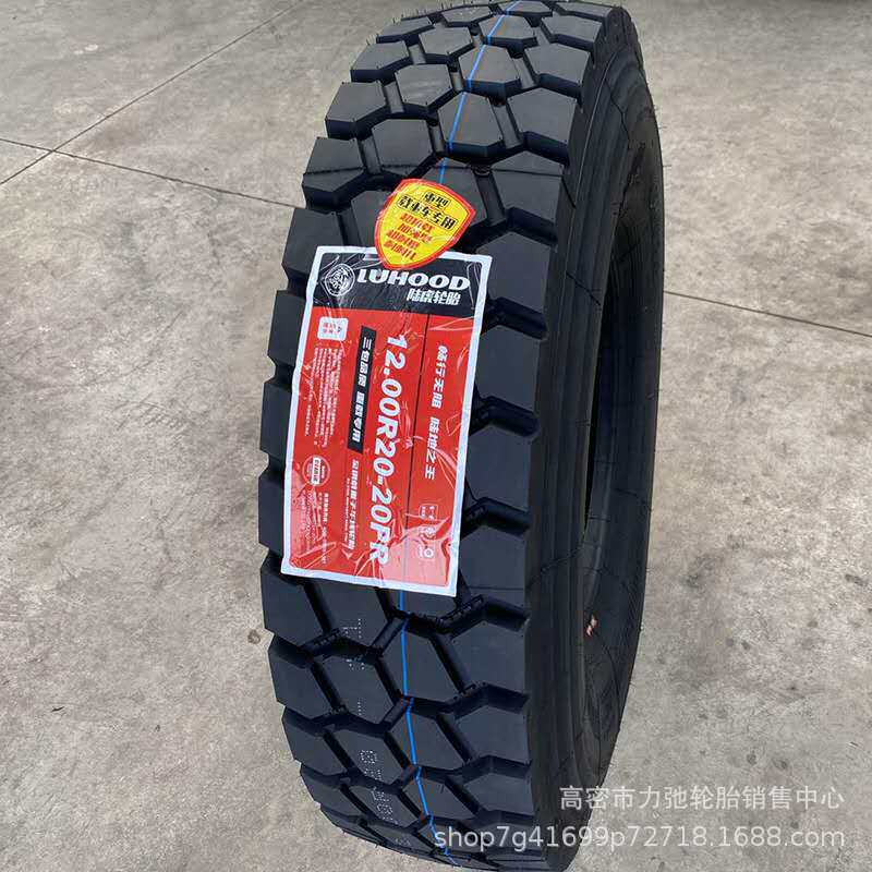 1100R20汽车轮胎中短途自卸车货车轮胎花纹加深重载1100r20