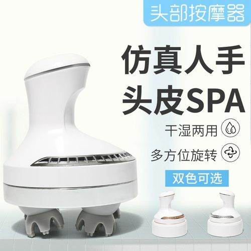 跨境头部按摩器脑部按摩抓硅胶洗头揉捏按摩仪脑轻松龙爪手按摩器