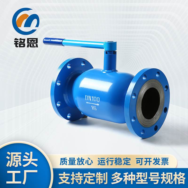 全焊接球阀固定焊接球阀不锈钢阀门DN15-DN1200国标球阀现货