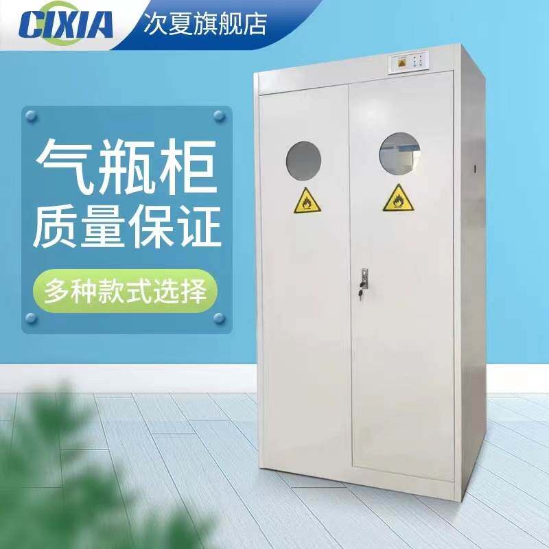 加厚工业防爆柜气瓶柜实验室危险化学品储存箱安全柜易燃品防火柜