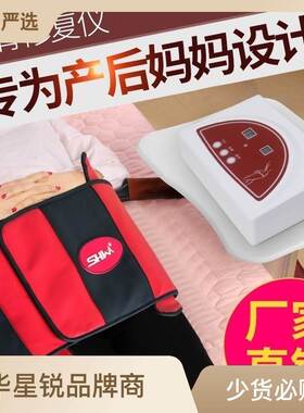 盆骨修复仪器便携式产后骨盆前倾修复仪家用卵巢保养矫正器髋骨仪