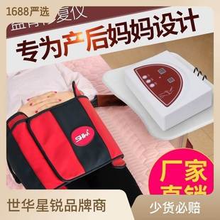 盆骨修复仪器便携式产后骨盆前倾修复仪家用卵巢保养矫正器髋骨仪