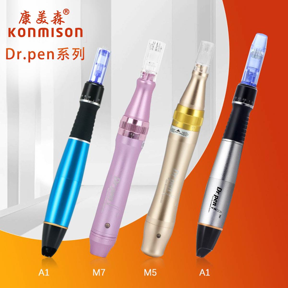 电动微针仪 Dr.penA1M5M7卡口微针笔水光导入美容仪器工厂