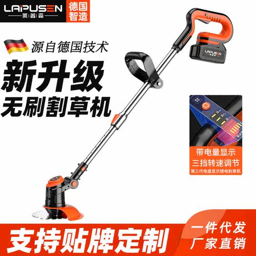 无刷锂电割草机家用充电式便携式打草机小型多功能家用电动除草机