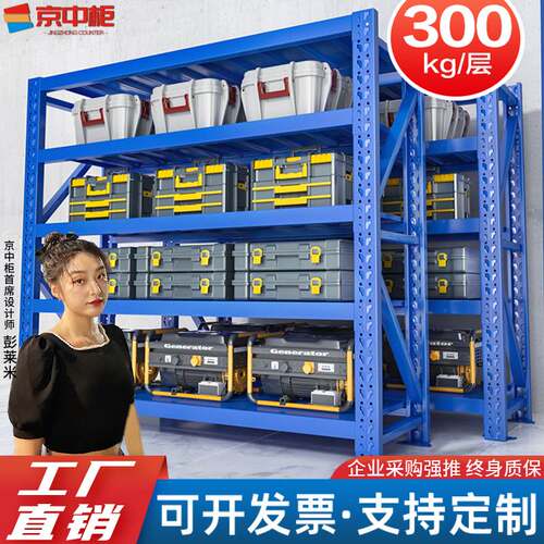 重型仓储货架中型储物架多层展示架置物架家用仓库房铁货架子