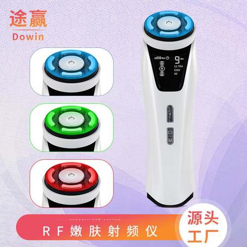 新款RF嫩肤射频仪 脸部彩光射频导入仪家用EMS微电彩光嫩肤美容仪