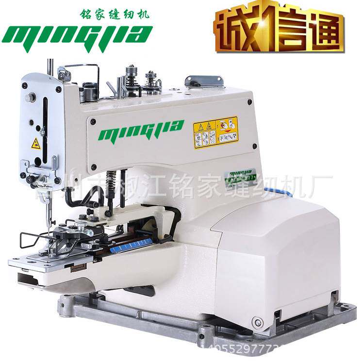 供应重机款钉扣机 铭家1377订扣机 服装设备