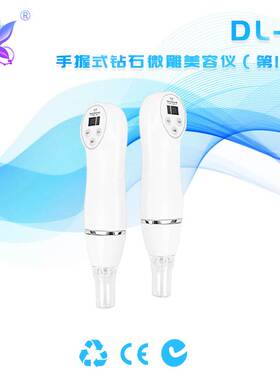 吸黑头钻石微雕磨皮仪美容仪器