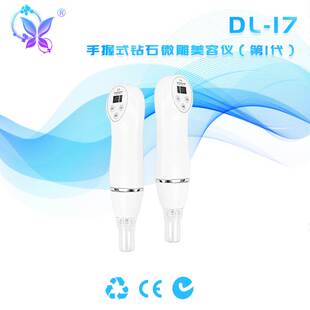 吸黑头钻石微雕磨皮仪美容仪器