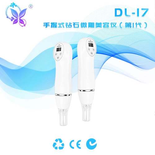 吸黑头钻石微雕磨皮仪美容仪器