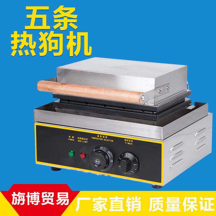 厂家直销商用电热六格热狗棒机 法式玛芬热狗棒机 烤肠机