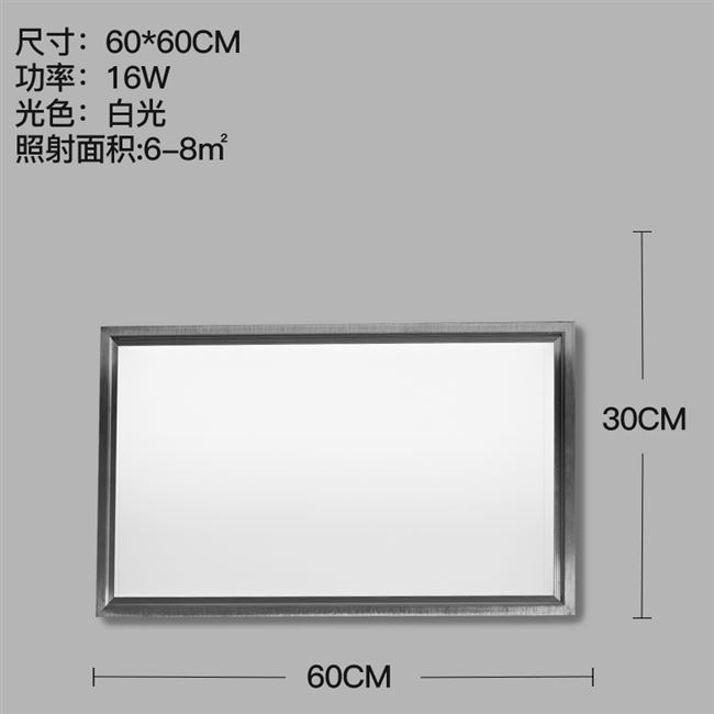 新品厂促厂促集成吊顶灯嵌入式厨房ledK天花铝扣板卫生间厨卫面品