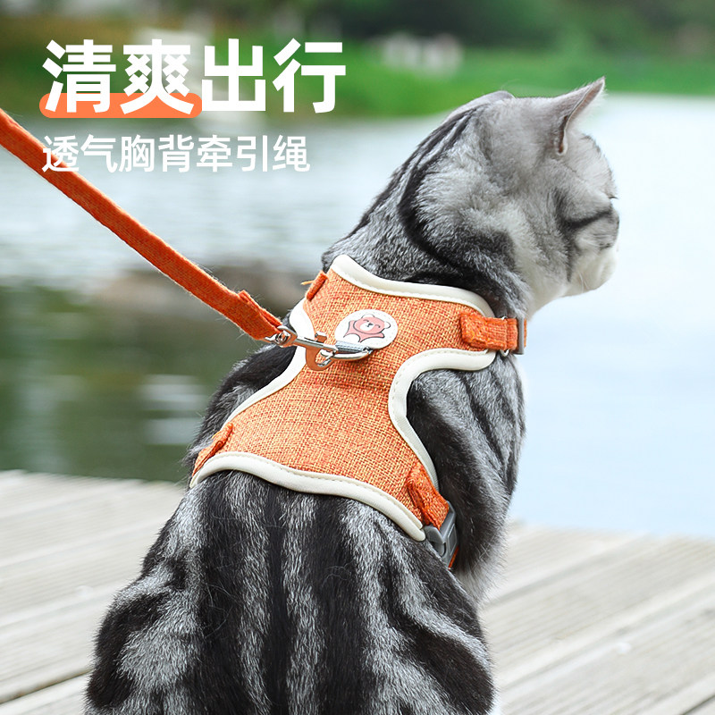 猫咪牵引绳防挣脱外出专用中小型可调节绳子宠物胸背带链子遛猫绳,宠物/宠物食品及用品,猫牵引绳,淘宝优惠券,粉丝福利购,淘宝优惠卷