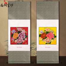 饰画挂件乔迁开业礼品 中国风特色手工艺品南京云锦卷轴挂画家居装