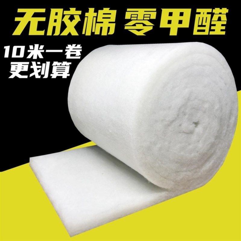 鱼缸过滤棉加密加厚水族箱白棉高透水滤布网棉高密度净化过滤材料,宠物/宠物食品及用品,过滤设备,淘宝优惠券,粉丝福利购,淘宝优惠卷