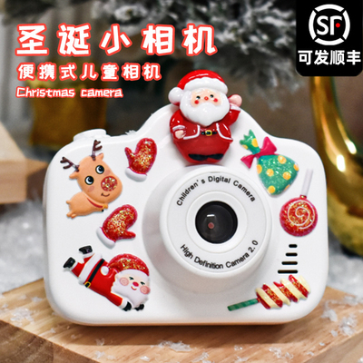 圣诞节儿童玩具3到9岁o10小女孩子6一13以上7男生日8礼物12女童4-