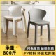 大象椅子靠背餐椅塑料家用客厅轻奢现代简约网红书桌休闲北欧凳子
