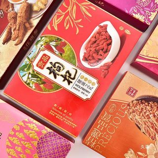 干货礼品盒包装木q耳盒黑枸杞子雪燕干果长方形空盒子