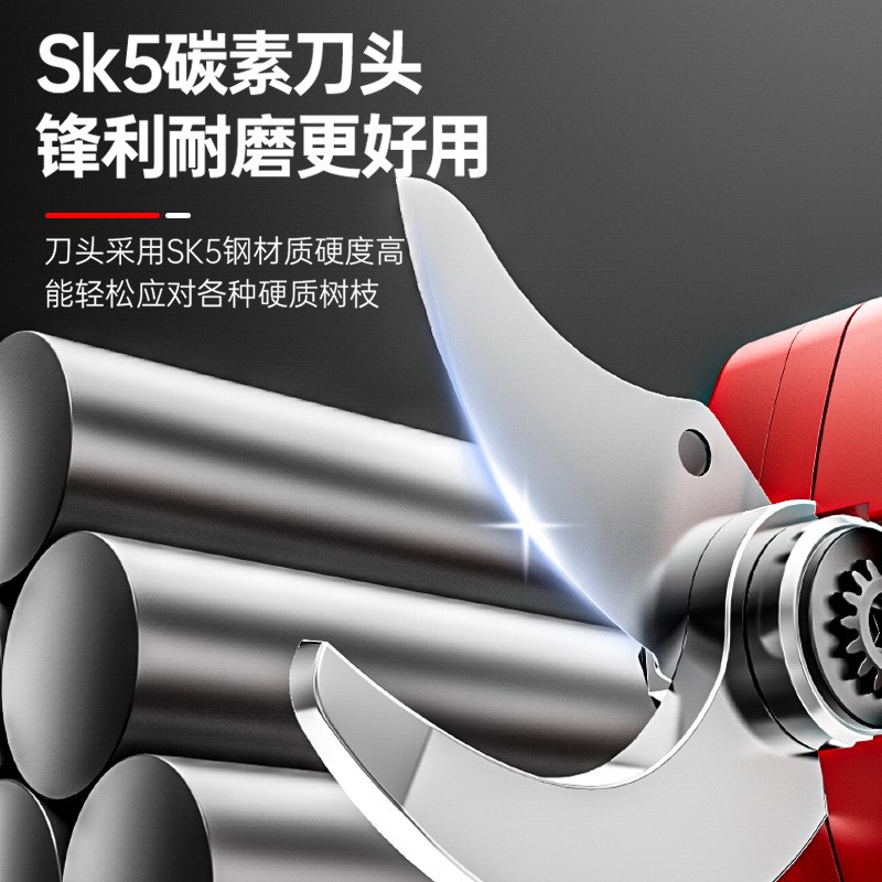 电动修枝剪树枝修剪机电剪刀剪树枝果树充电式锂电剪枝机剪刀