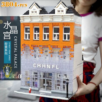 拼图拼搭街景建筑灯光水r晶宫门店成人拼装中国积木模型玩具16021