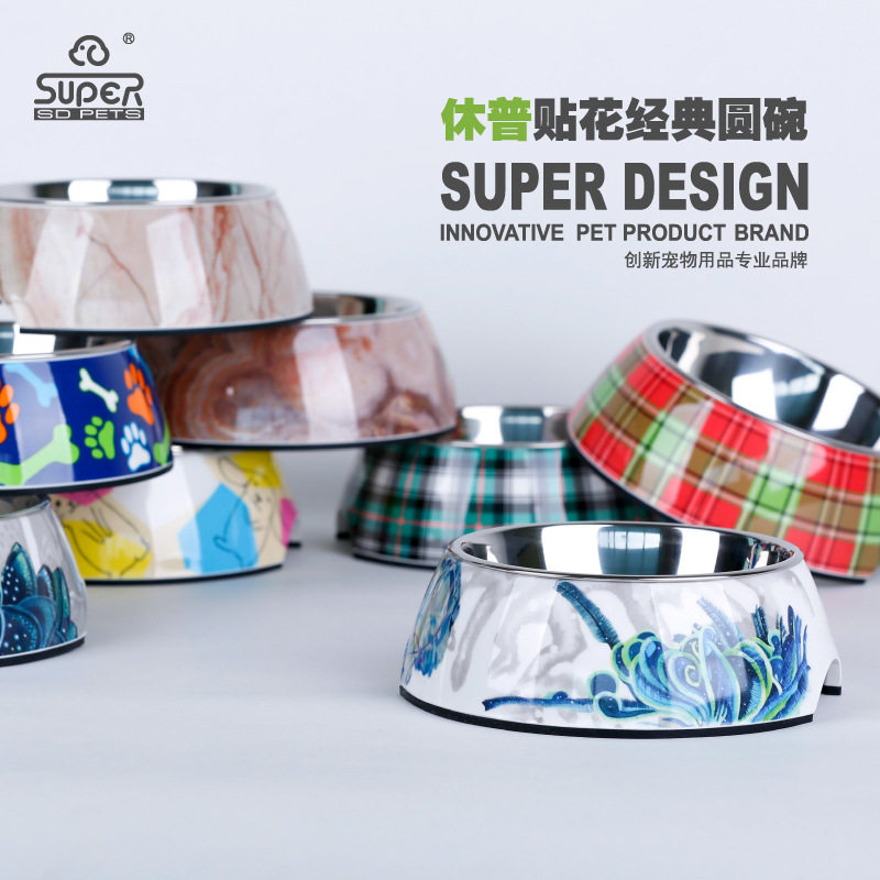 新款 新款贴花狗碗 泰迪中小型犬食盆 狗狗猫宠物用品 贴花碗,宠物/宠物食品及用品,更多日用品,淘宝优惠券,粉丝福利购,淘宝优惠卷