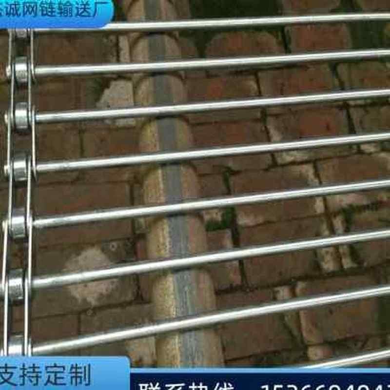 厂促厂促304不锈钢支轴链网带串杆链工业链条传动输送带流水线品