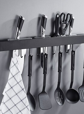 黑色厨房挂架免打孔304不锈钢插刀架锅铲挂钩菜刀架壁挂式置物架