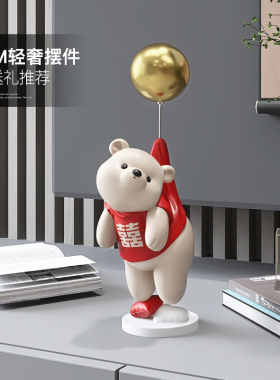 轻奢客厅装饰小摆件熊家居饰品电视柜玄关酒柜软装办公室生日礼物