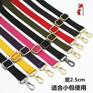 细包肩带2.5厘米宽纯色百搭多种颜色加长窄包带斜跨带小包肩带