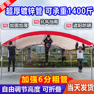酒席帐篷农村红白喜n事流动摆婚宴户外停车大雨棚可折叠遮阳防疫