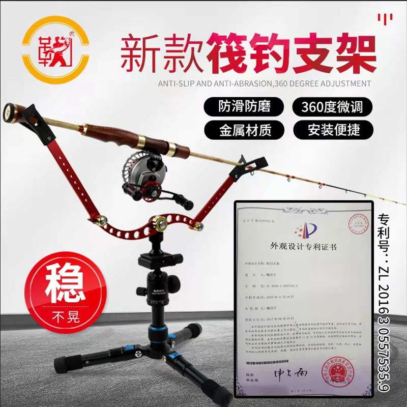 鞠鞠筏钓新款筏钓支架鱼竿架渔具鱼竿支架钓竿筏杆支架筏竿