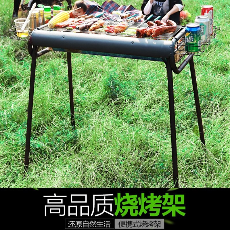 烧烤炉不锈钢烧烤架子便携式碳烤炉家用户外木炭折叠烧烤炉子加厚
