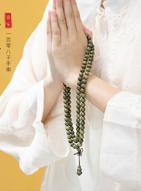 天然绿檀木108颗念珠佛珠手串多圈沉香檀香6/8mm手串情侣手錬男女