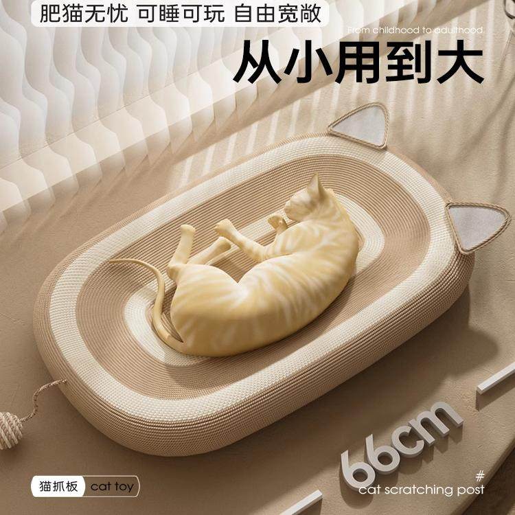 剑麻猫抓板猫窝一体耐磨不掉屑耐抓大号猫爪板猫咪用品猫抓盆麻绳,宠物/宠物食品及用品,猫抓板,淘宝优惠券,粉丝福利购,淘宝优惠卷