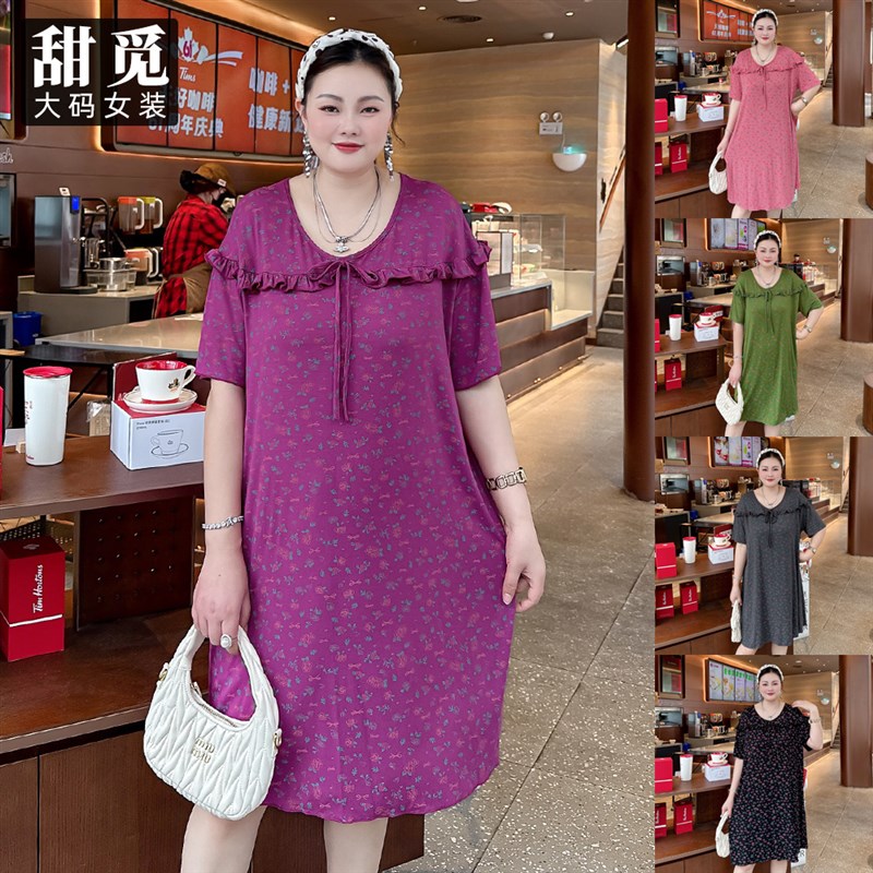 甜觅特大码女装2025夏装胖mm300斤淑女百搭宽松针织睡衣裙连衣裙